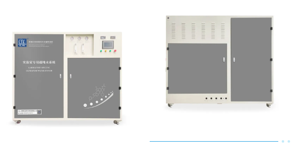 新裝分享丨成都檢測技術(shù)公司引進艾柯超純水系統(tǒng)，助力半導(dǎo)體檢驗檢測服務(wù)升級插圖7