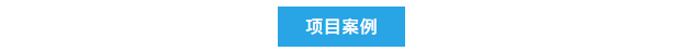 艾柯實(shí)驗(yàn)室中央超純水系統(tǒng)成功入駐新疆紫金礦業(yè)，專業(yè)安裝調(diào)試確保水質(zhì)卓越！插圖